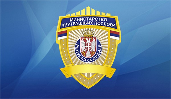 Хапшење због проневере у обављању привредне делатности