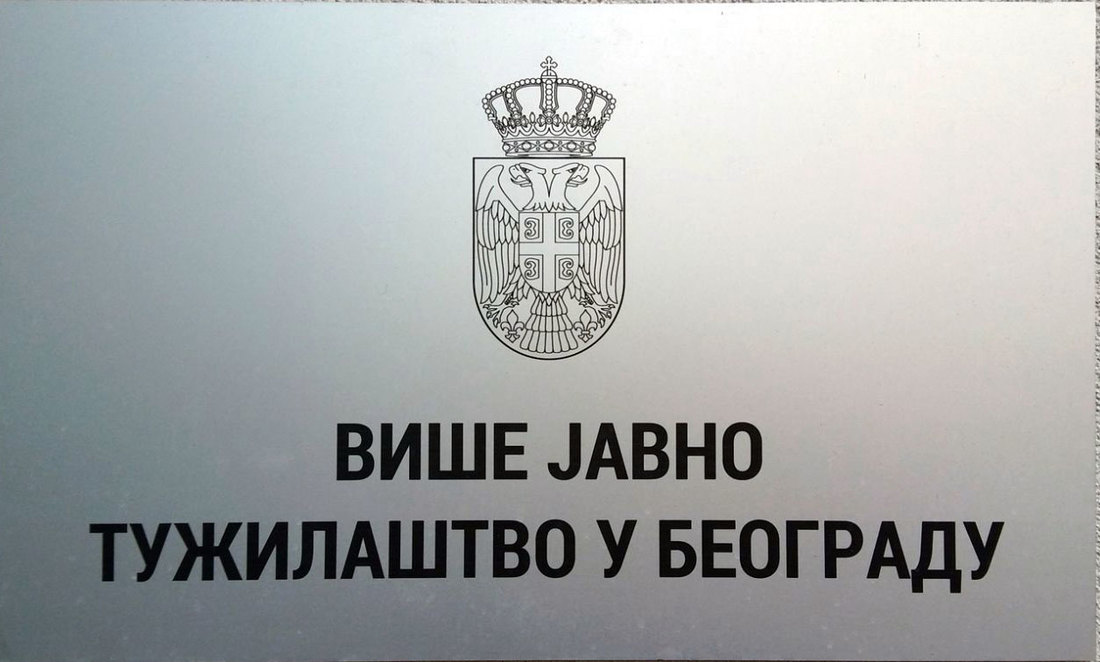 Odgodjen skup u Beogradu zbog odluke MUP-a