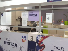 Ispostava Savski venac od 7. jula na adresi Jovana Marinovića 2