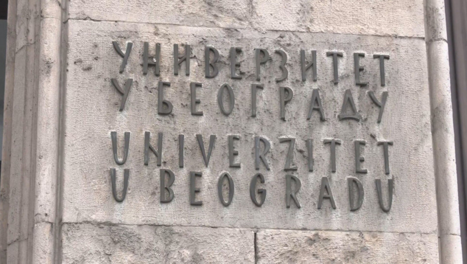 Inspekcija u ponedeljak stiže u Rektorat u Beogradu