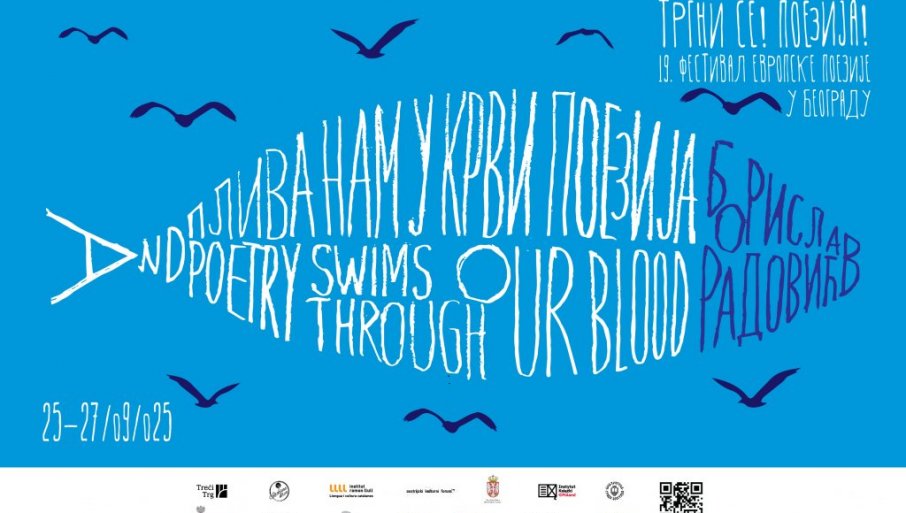 Festival evropske poezije, od 25. do 27.septembra, u Beogradu