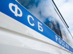 Uhapšen Moskovljanin koji je planirao sabotažu na železnici