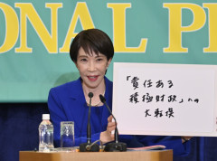 Očekuje se da će Liberalno-demokratska stranka Sanae Takaiči osvojiti većinu na izborima u nedelju