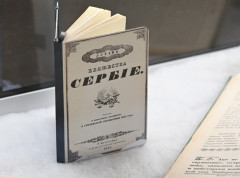 U Srbiji i Republici Srpskoj se obeležava Sretenje