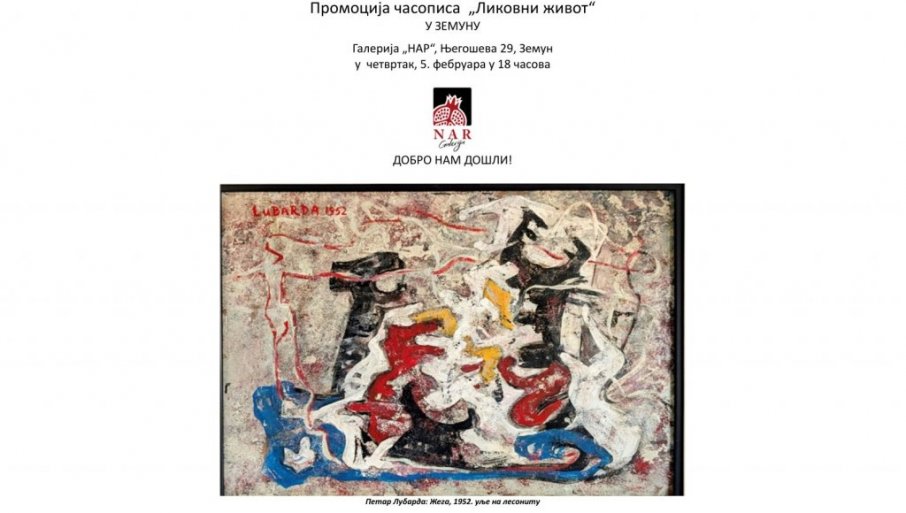 Novi izdanje stručnog časopisa biće predstavljeno u galeriji „Nar“