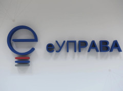 U Čačku održan dan eUprave, građanima predstavljene prednosti elektronskih usluga