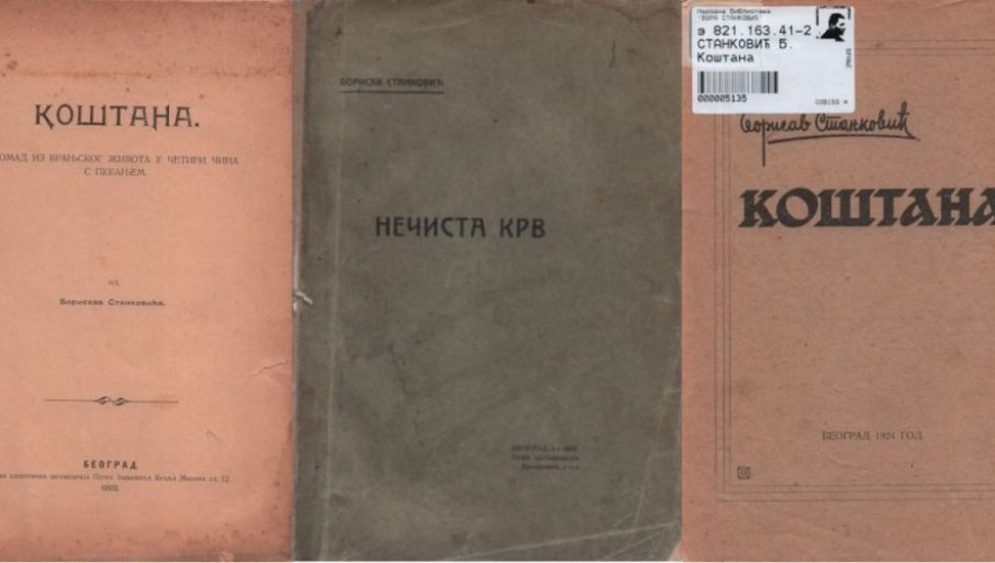 Odobren novac za fototipska izdanja kapitalnih dela